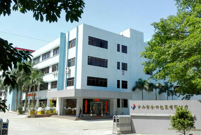 公司環境